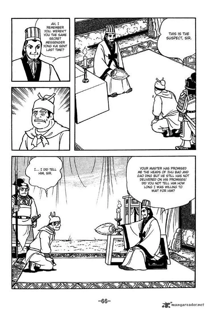 Sangokushi Chapter 313 page 23