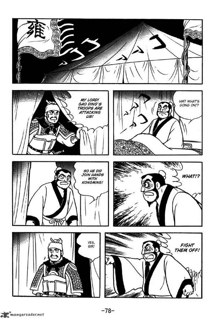 Sangokushi Chapter 313 page 35
