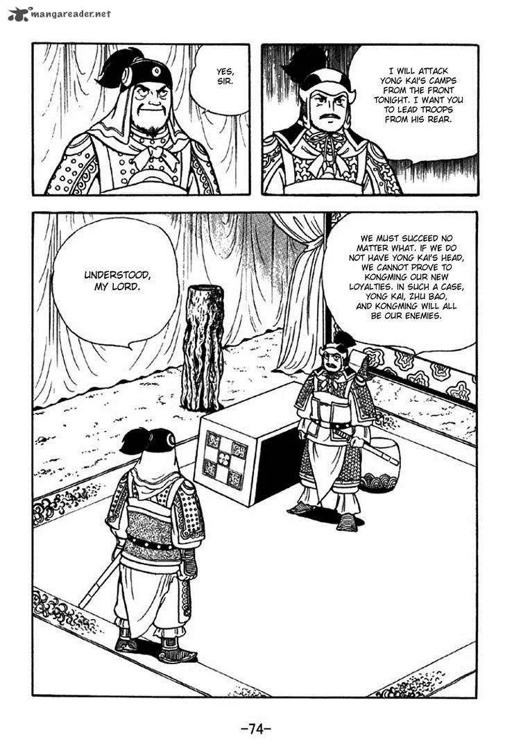 Sangokushi Chapter 313 page 31