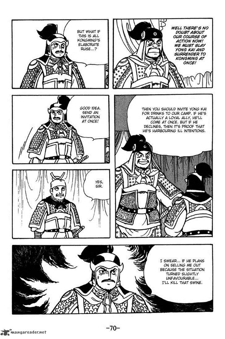 Sangokushi Chapter 313 page 27