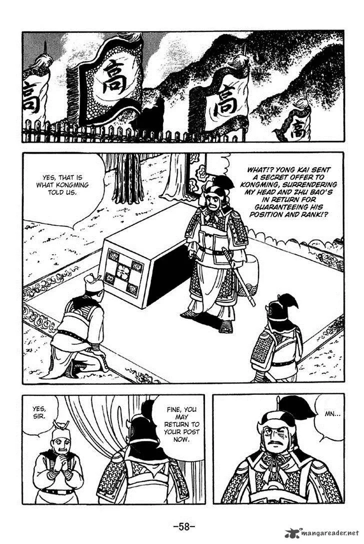 Sangokushi Chapter 313 page 15