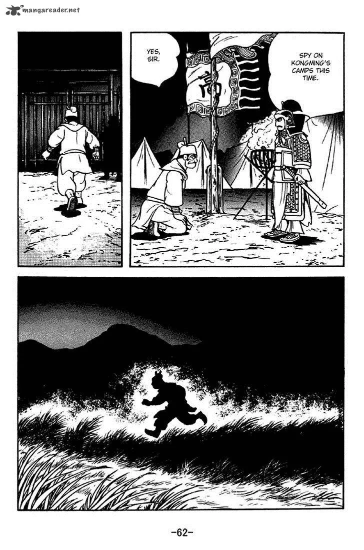 Sangokushi Chapter 313 page 19