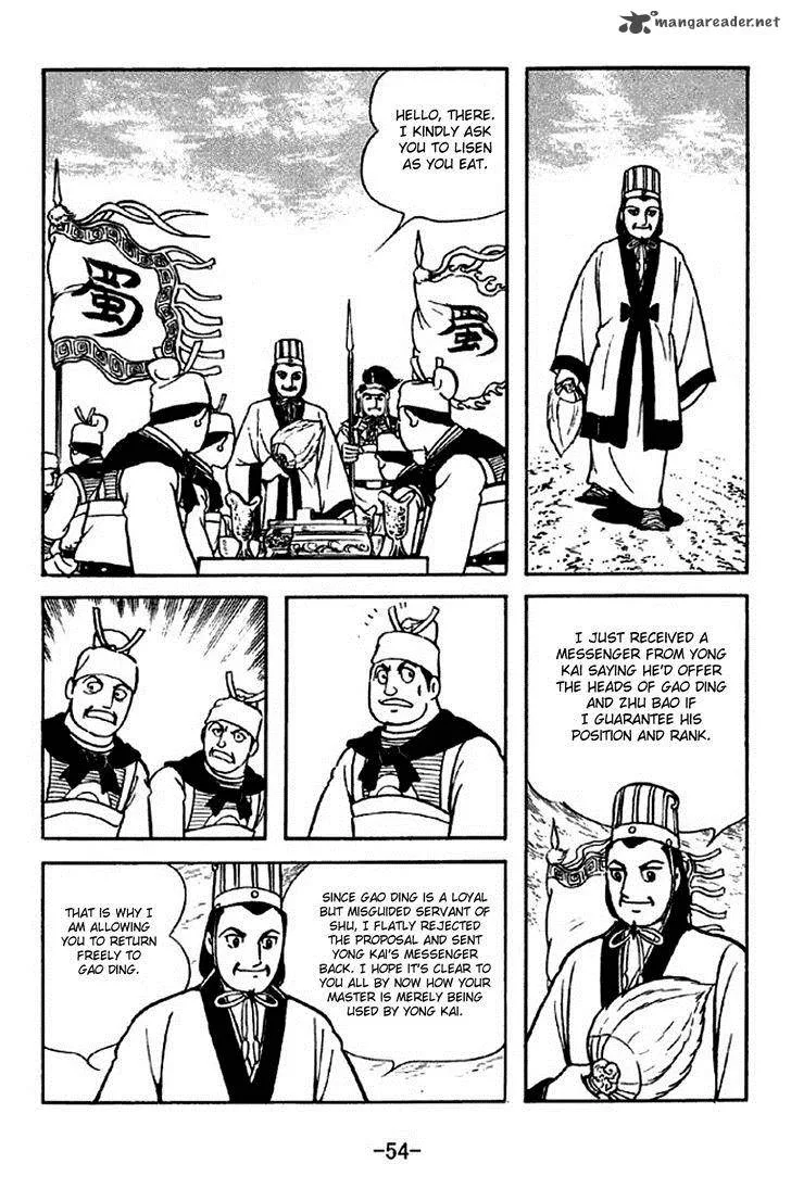 Sangokushi Chapter 313 page 11