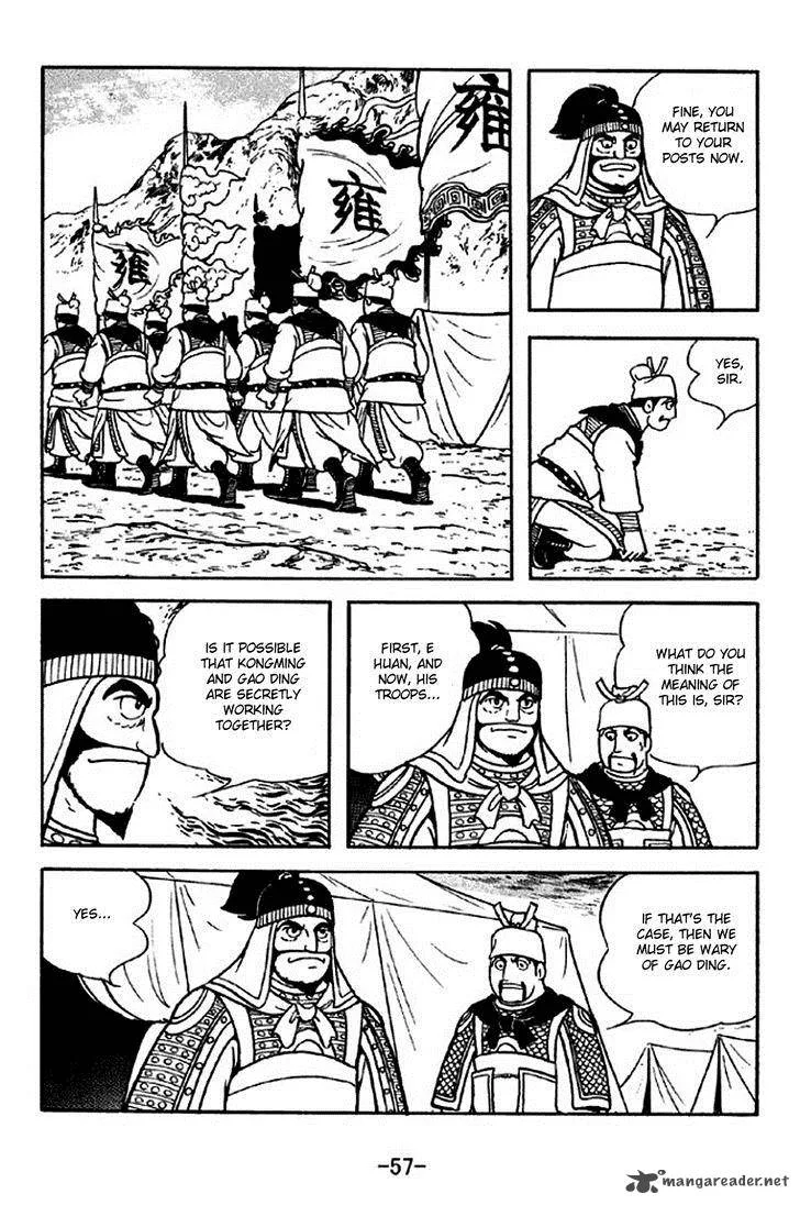Sangokushi Chapter 313 page 14