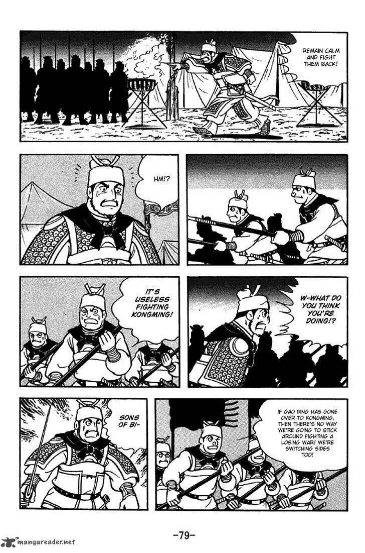 Sangokushi Chapter 313 page 36