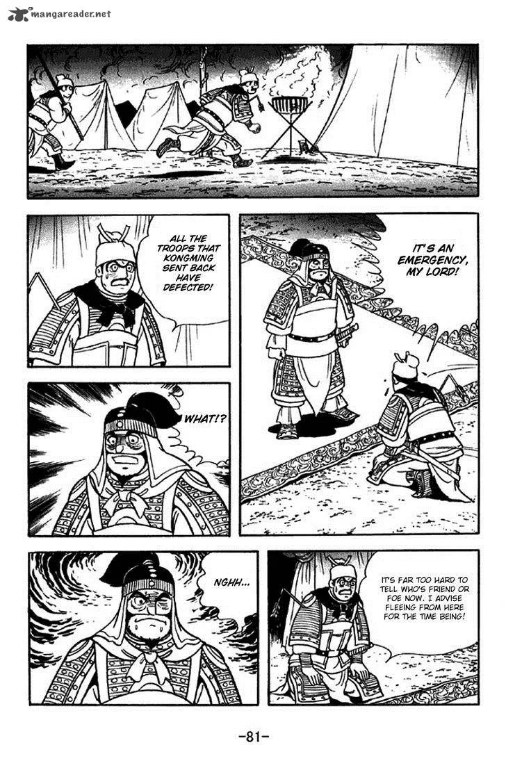 Sangokushi Chapter 313 page 38
