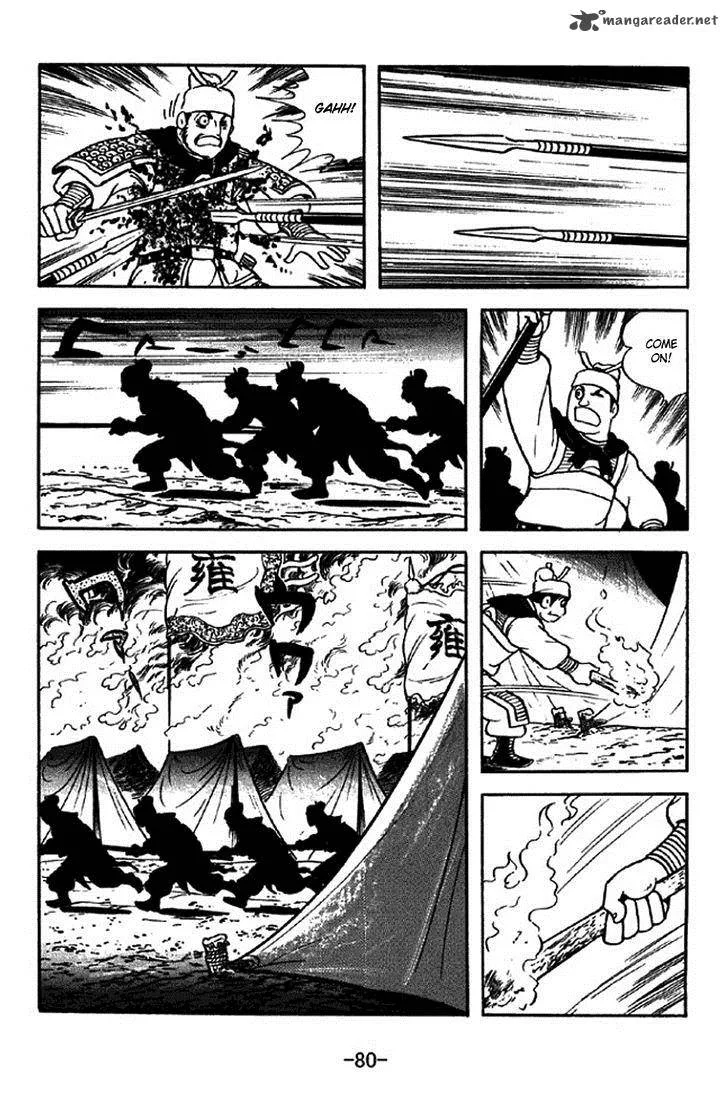 Sangokushi Chapter 313 page 37