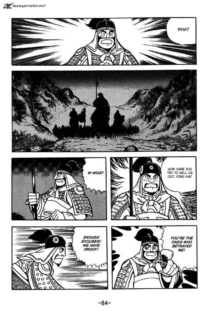 Sangokushi Chapter 313 page 41