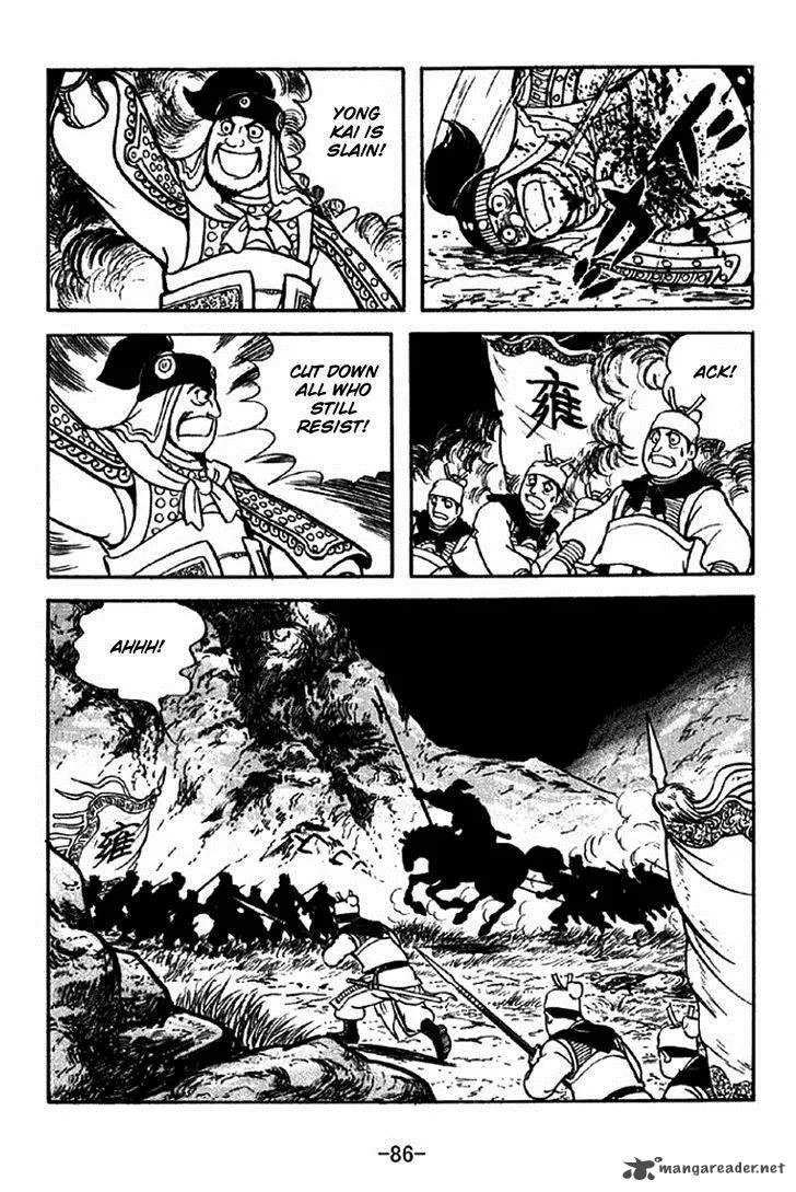 Sangokushi Chapter 313 page 43