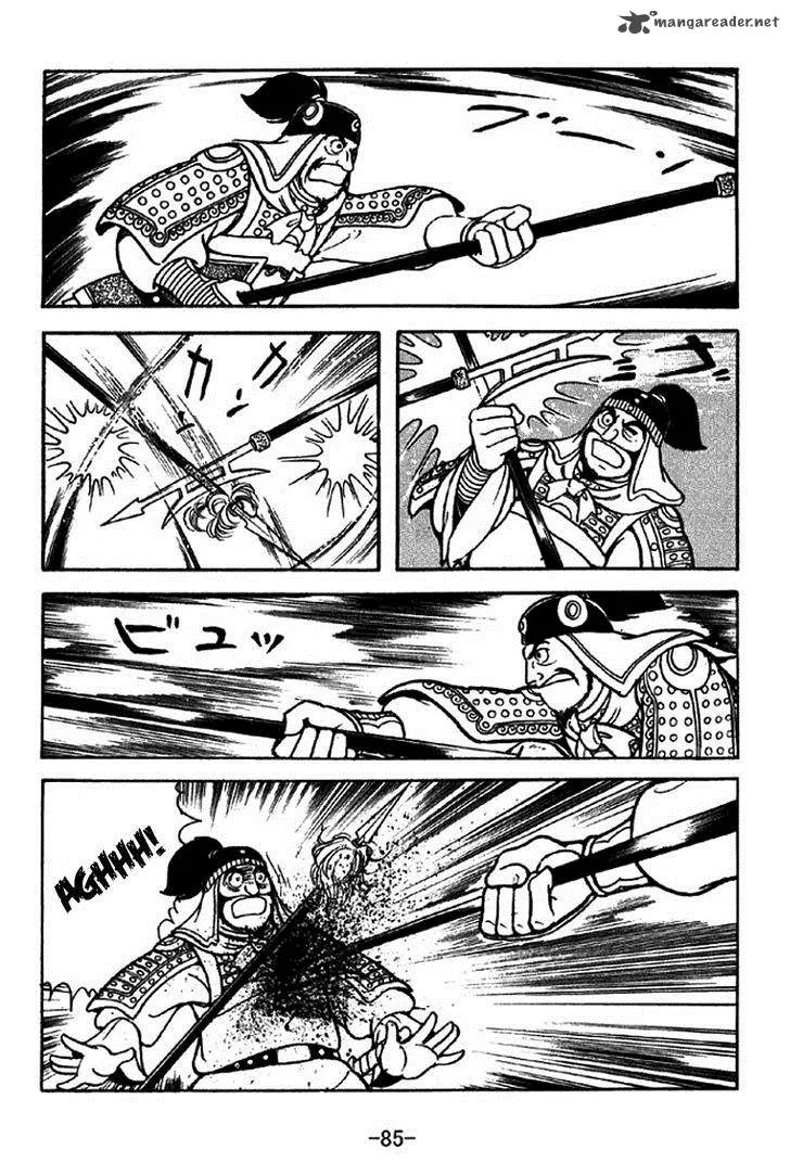 Sangokushi Chapter 313 page 42