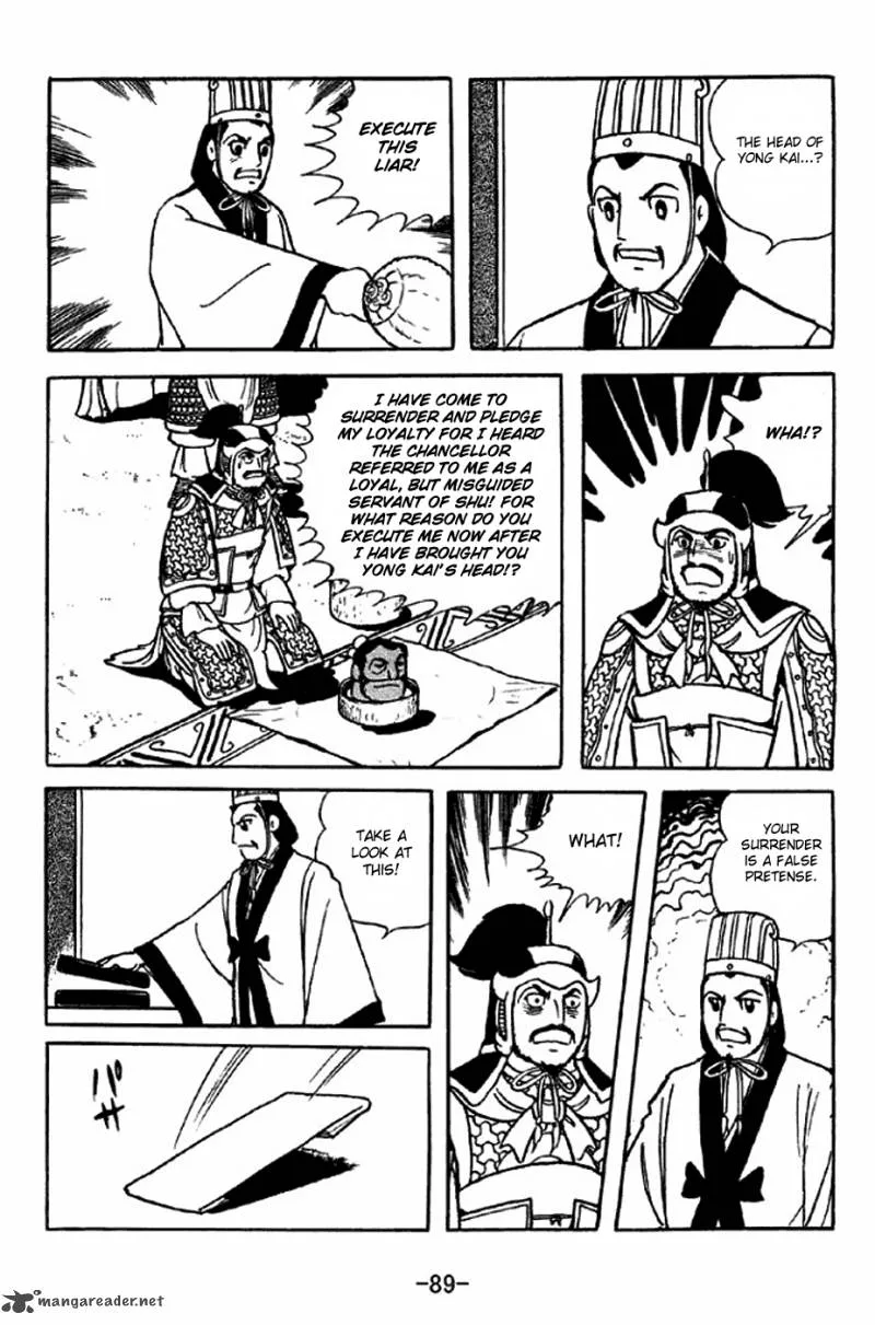 Sangokushi Chapter 314 page 3