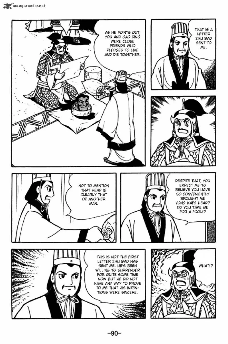 Sangokushi Chapter 314 page 4