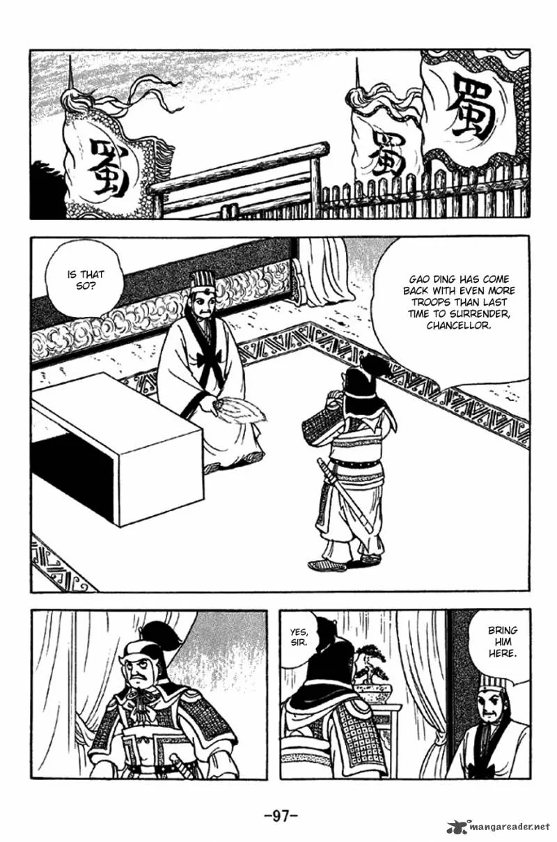 Sangokushi Chapter 314 page 11