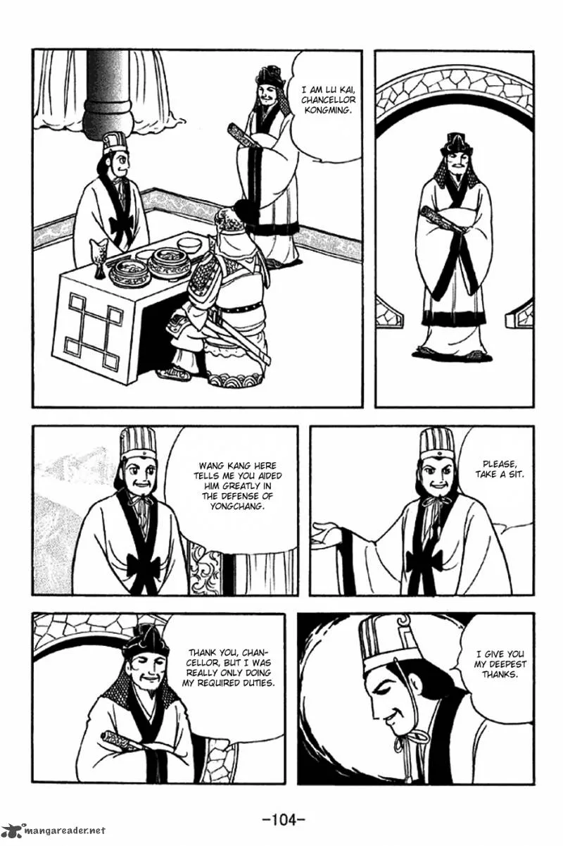 Sangokushi Chapter 314 page 18