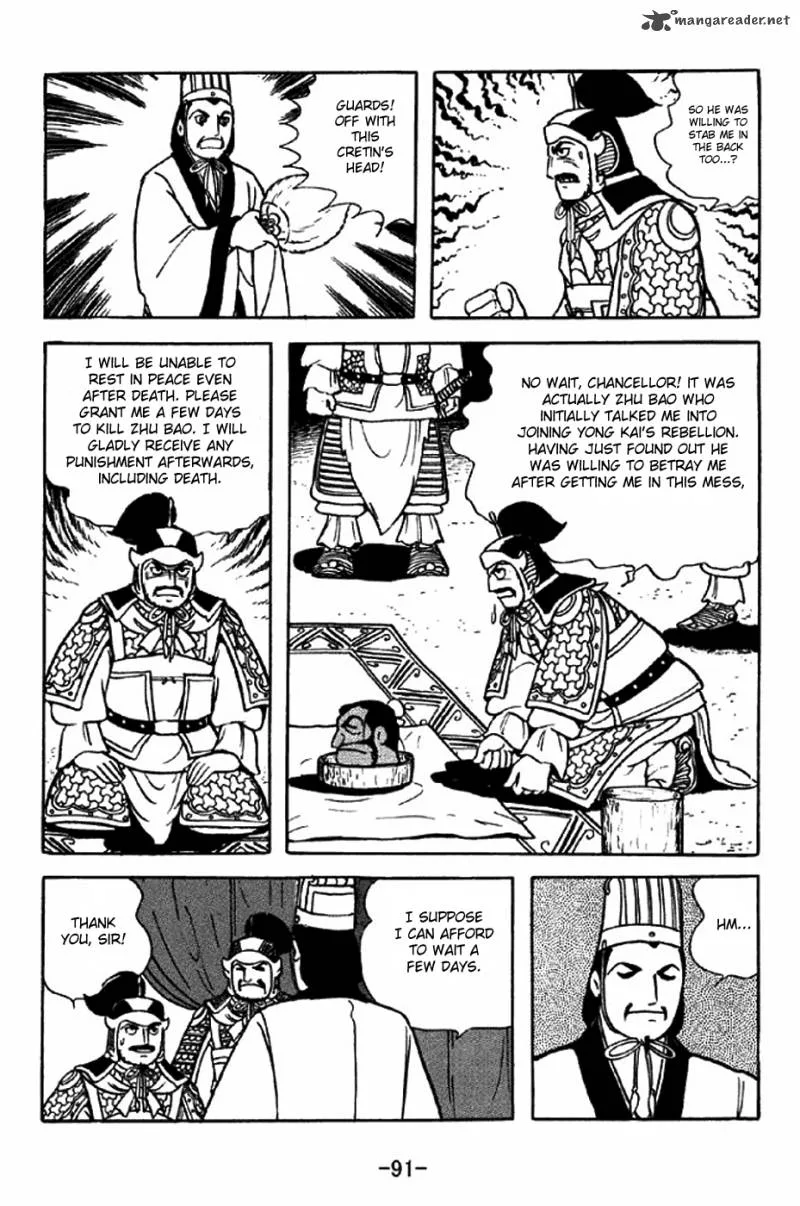 Sangokushi Chapter 314 page 5