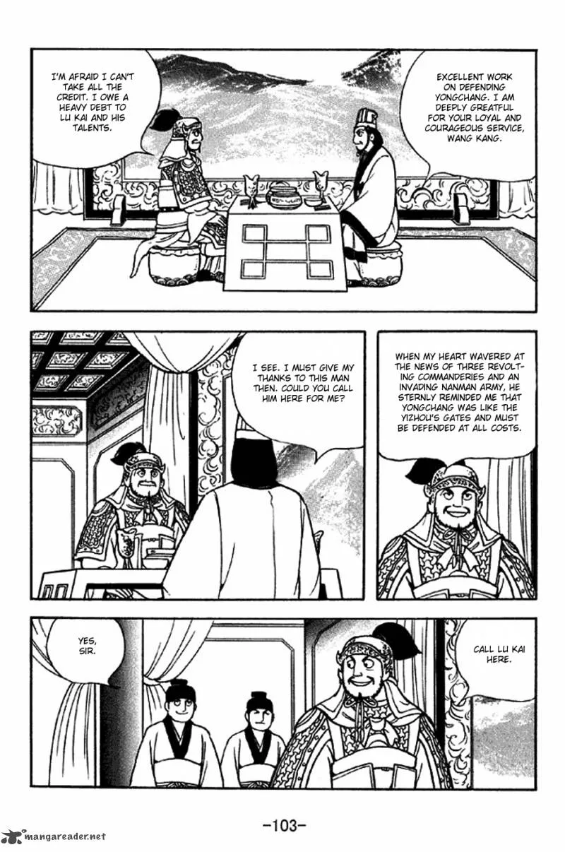 Sangokushi Chapter 314 page 17