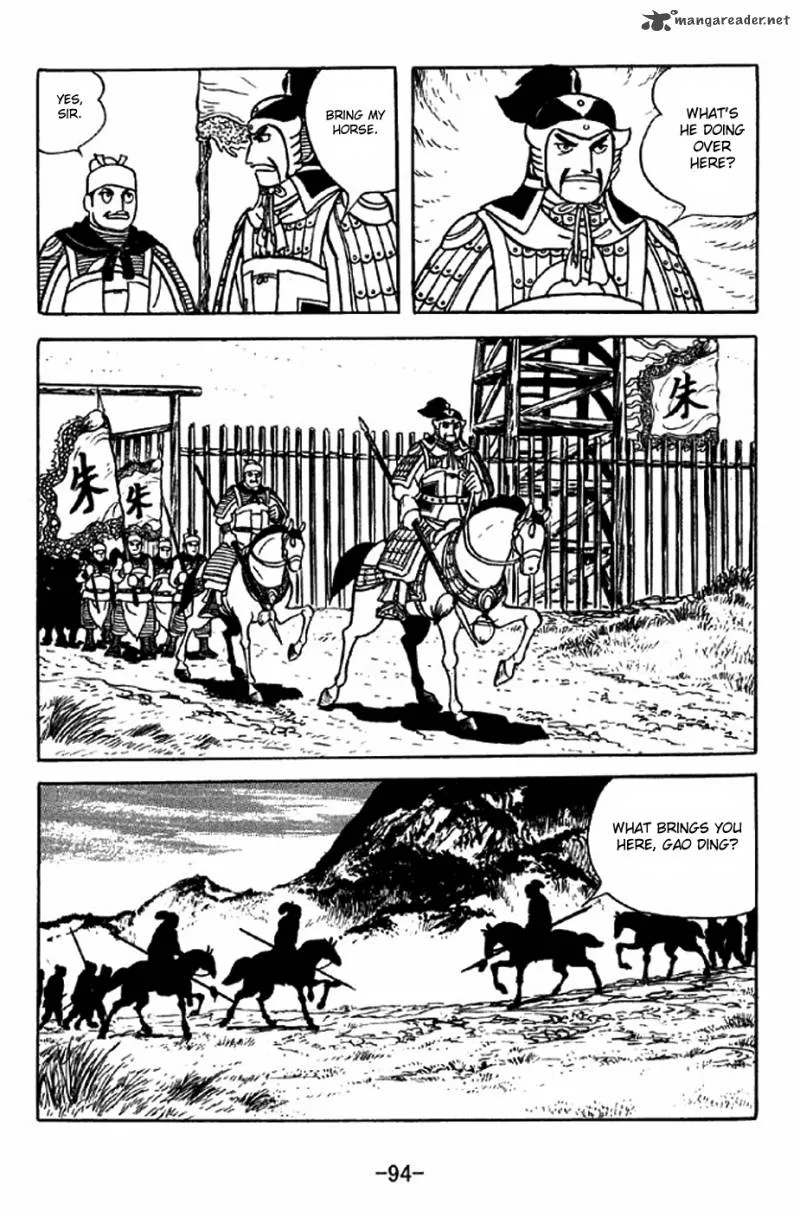 Sangokushi Chapter 314 page 8