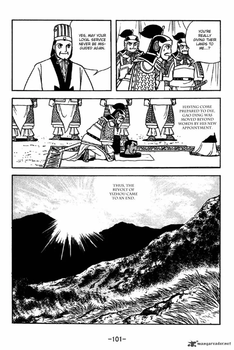 Sangokushi Chapter 314 page 15