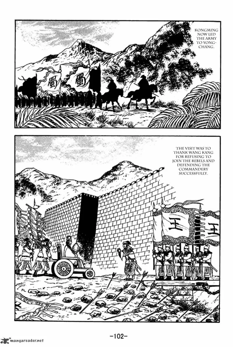 Sangokushi Chapter 314 page 16