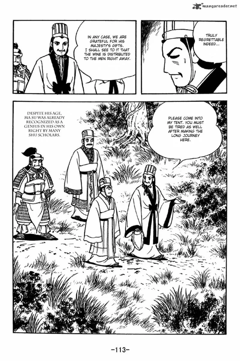 Sangokushi Chapter 315 page 6