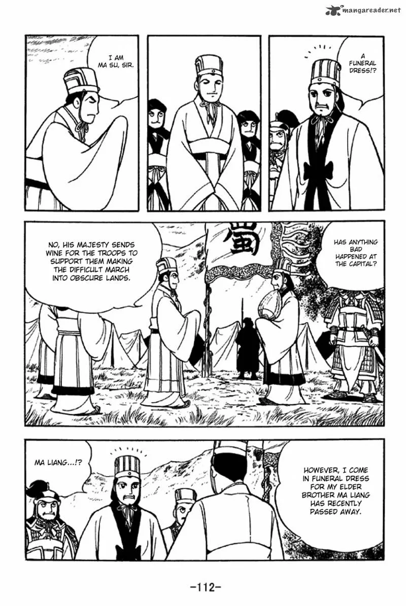 Sangokushi Chapter 315 page 5