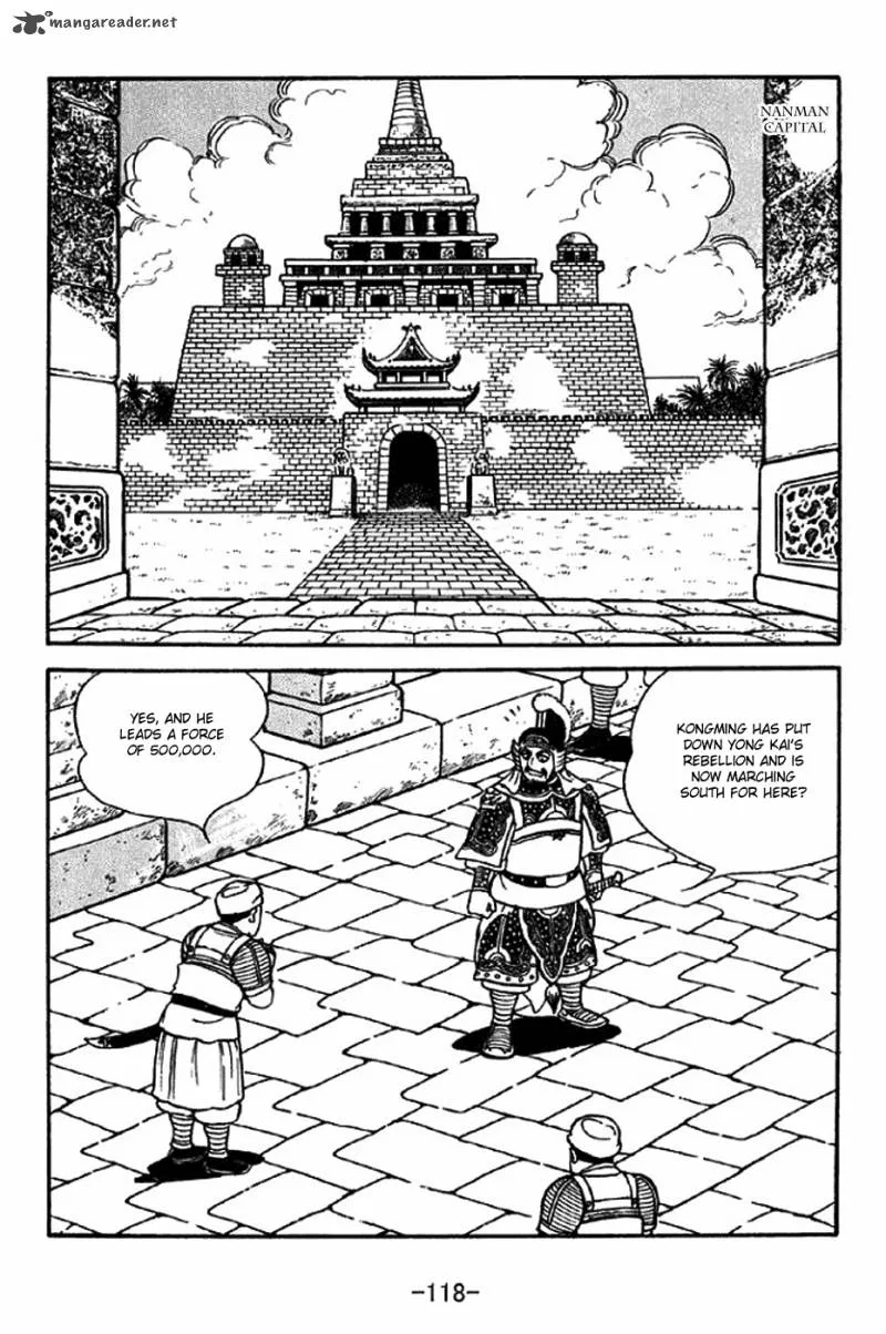 Sangokushi Chapter 315 page 11