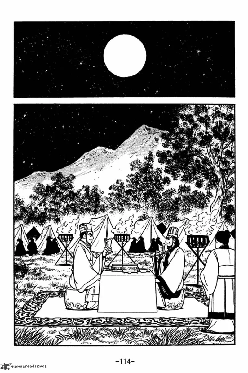 Sangokushi Chapter 315 page 7