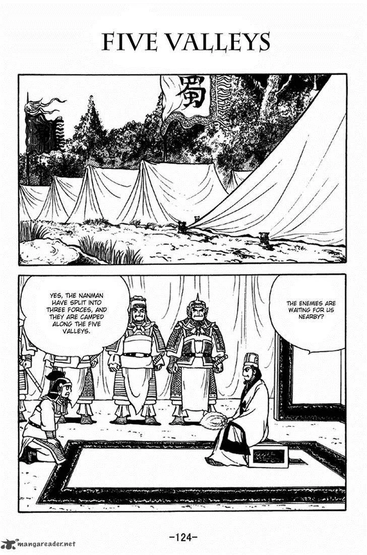 Sangokushi Chapter 316 page 1