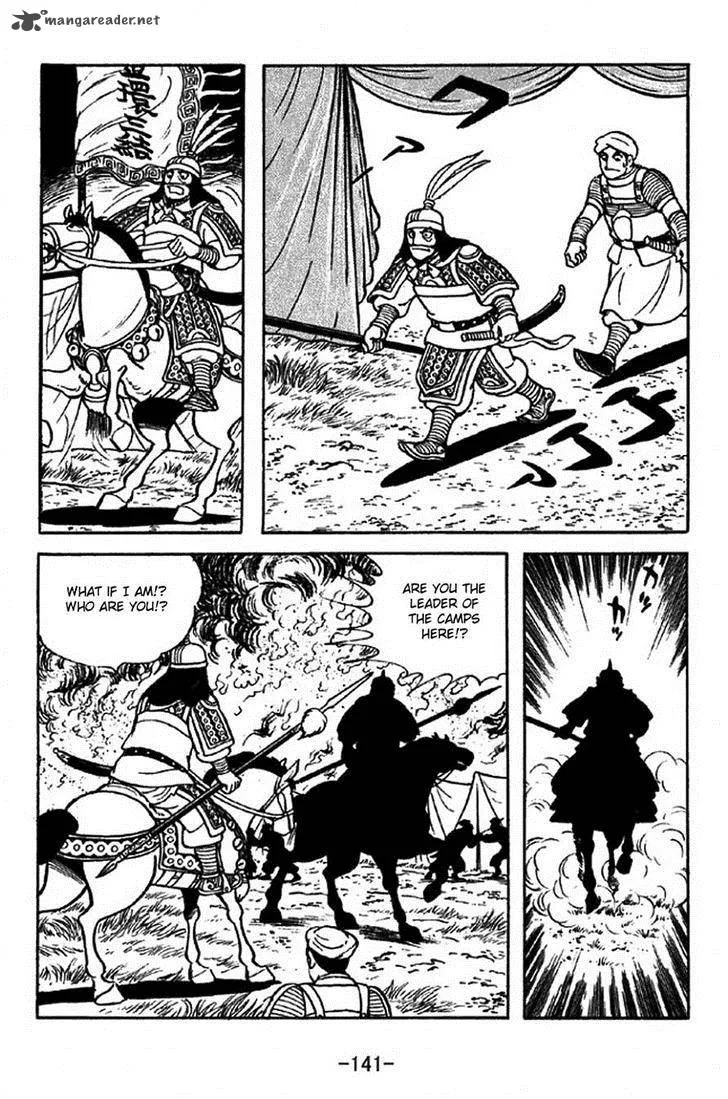Sangokushi Chapter 316 page 18