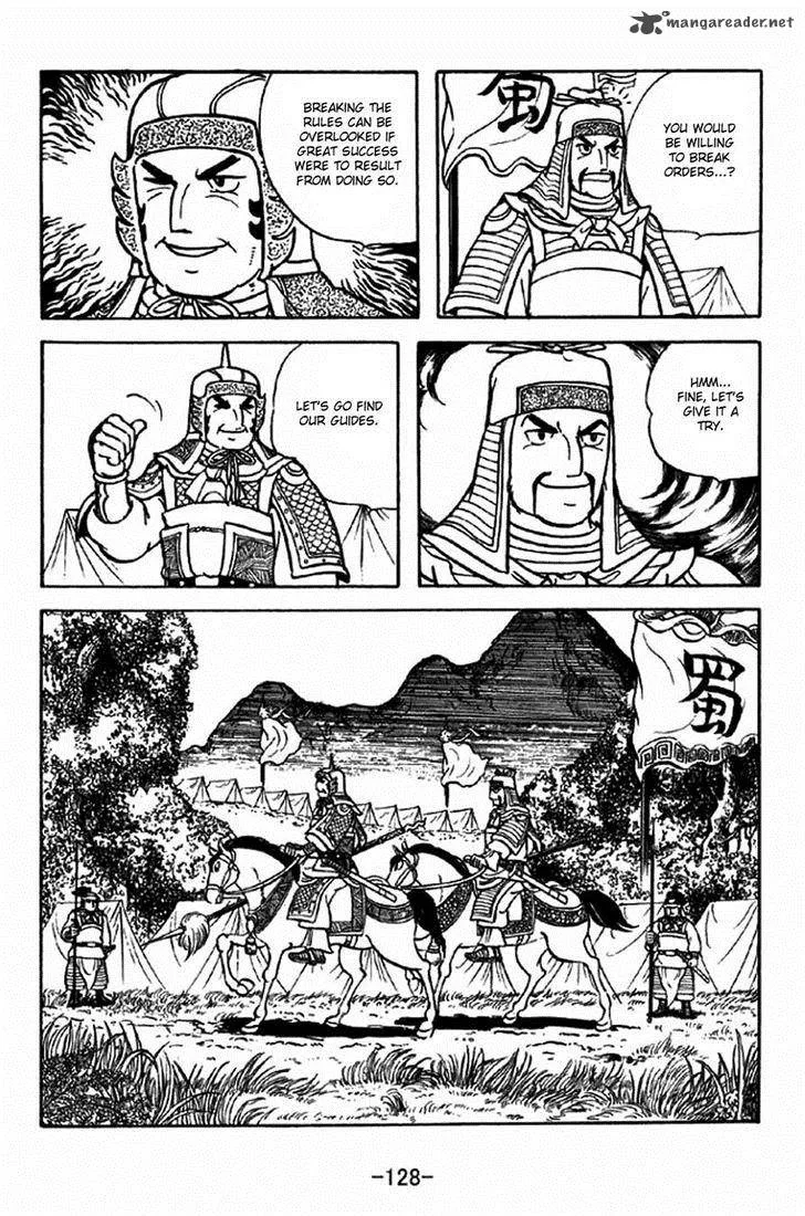 Sangokushi Chapter 316 page 5