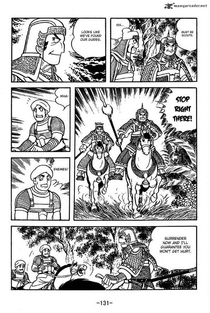 Sangokushi Chapter 316 page 8