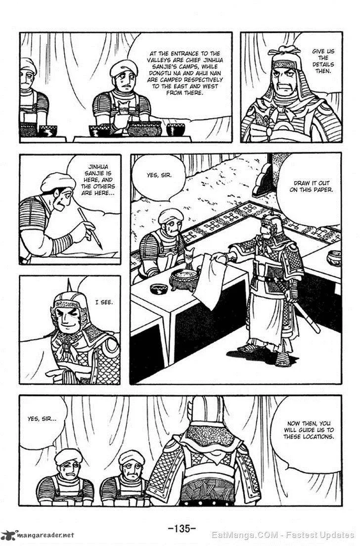 Sangokushi Chapter 316 page 12