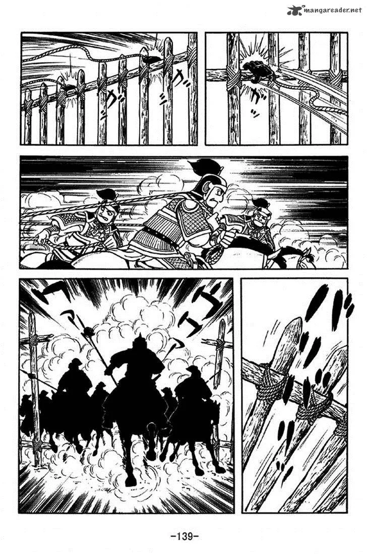 Sangokushi Chapter 316 page 16