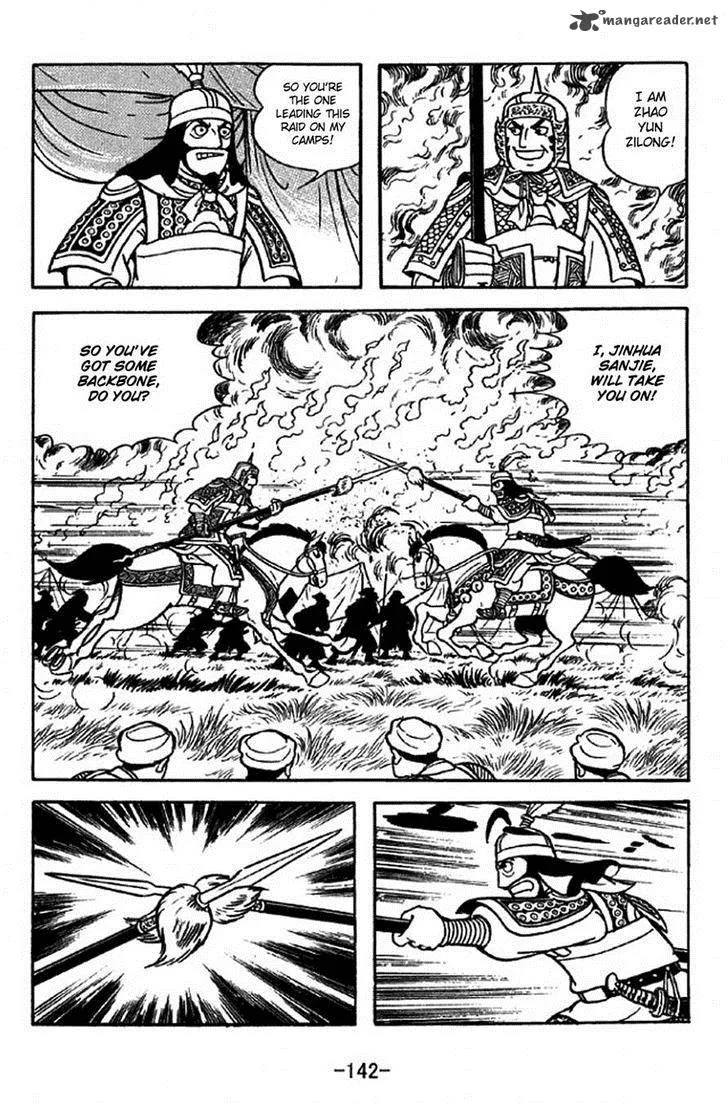 Sangokushi Chapter 316 page 19