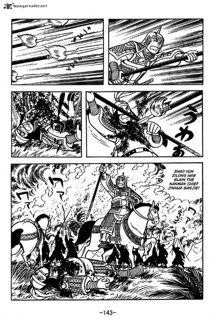 Sangokushi Chapter 316 page 20