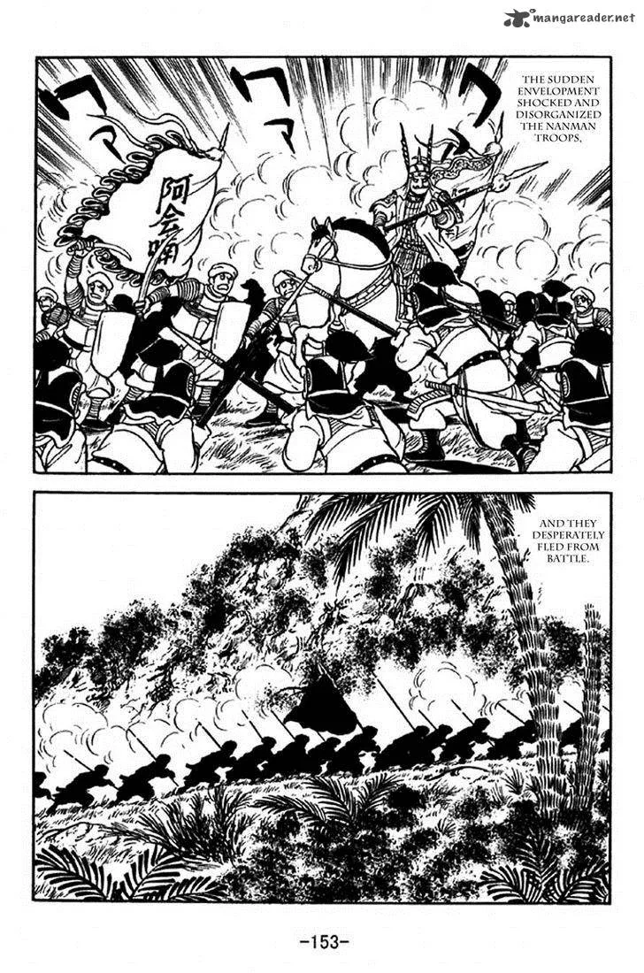 Sangokushi Chapter 316 page 30