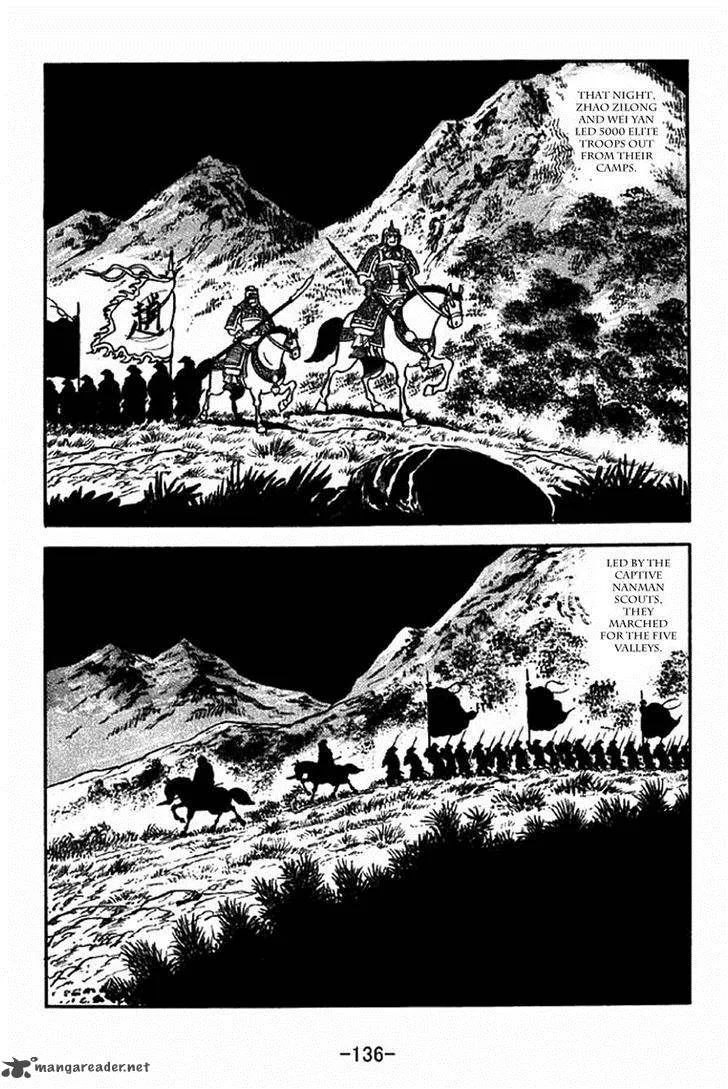 Sangokushi Chapter 316 page 13