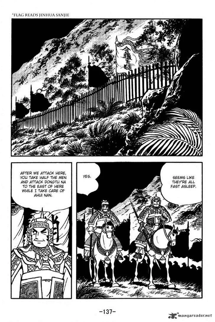 Sangokushi Chapter 316 page 14