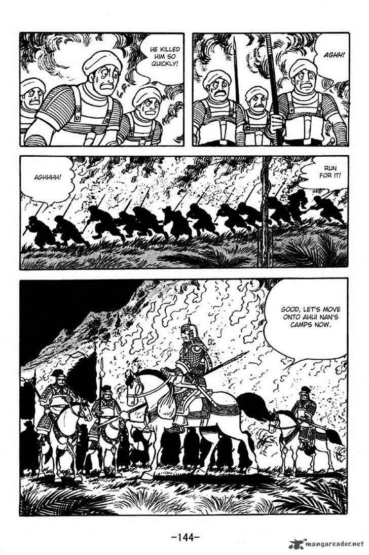 Sangokushi Chapter 316 page 21