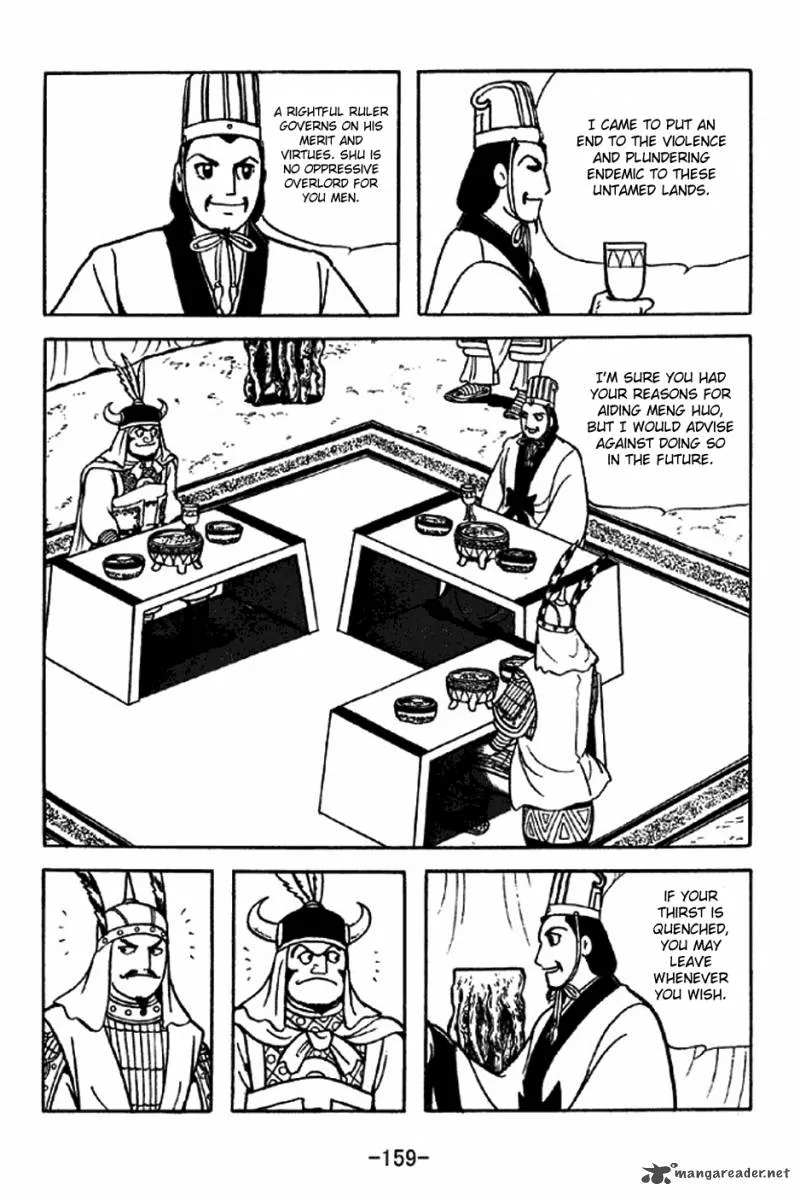 Sangokushi Chapter 317 page 6