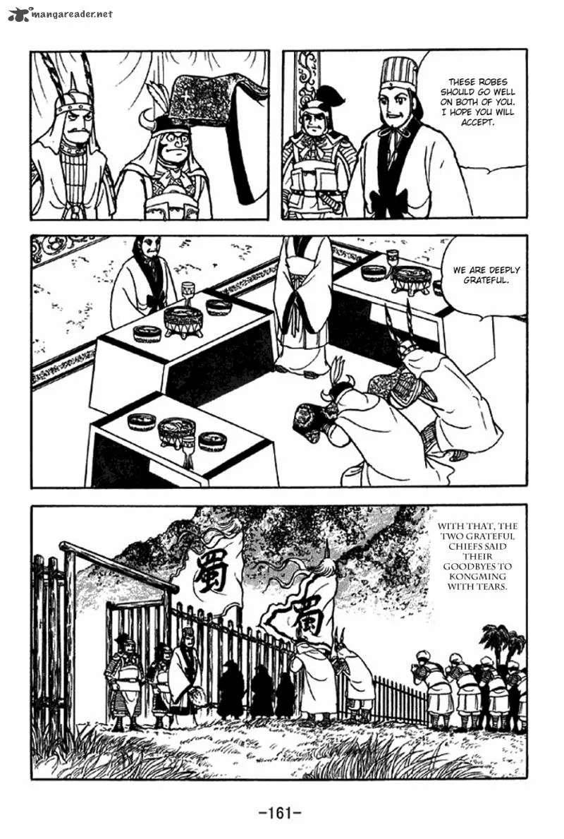 Sangokushi Chapter 317 page 8