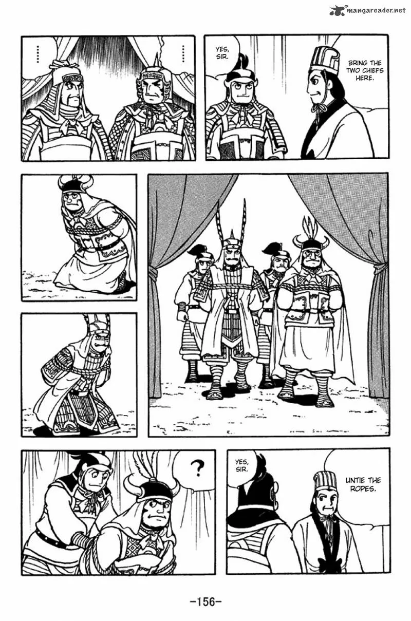 Sangokushi Chapter 317 page 3