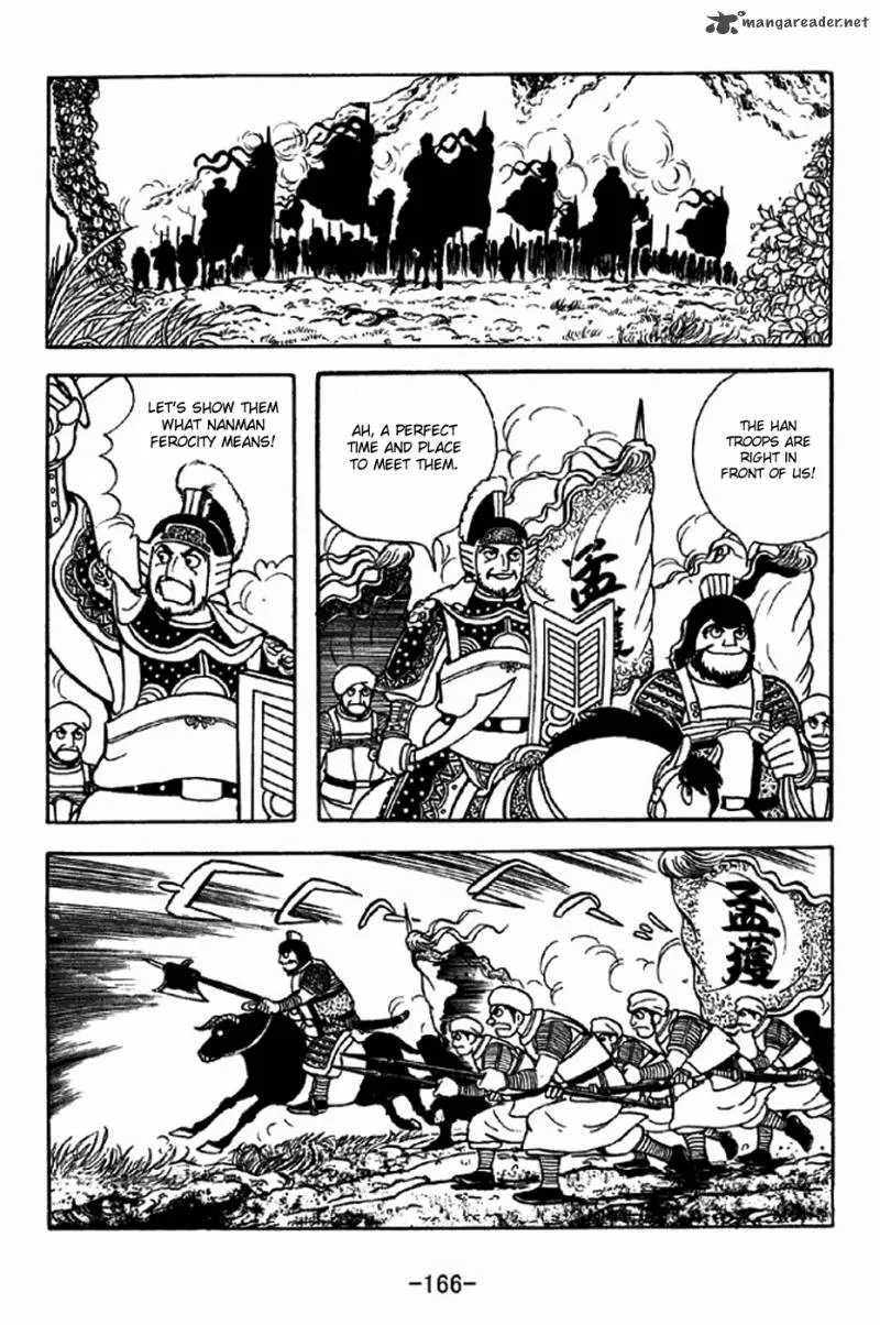 Sangokushi Chapter 317 page 13