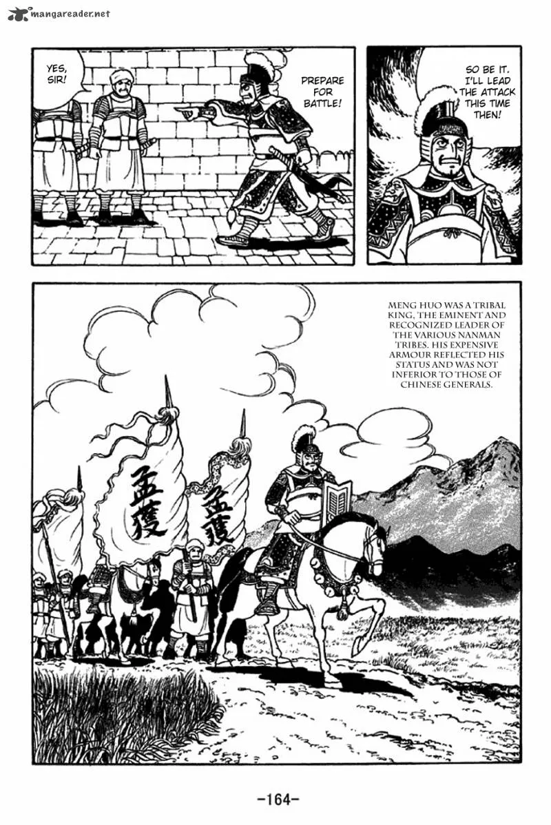 Sangokushi Chapter 317 page 11