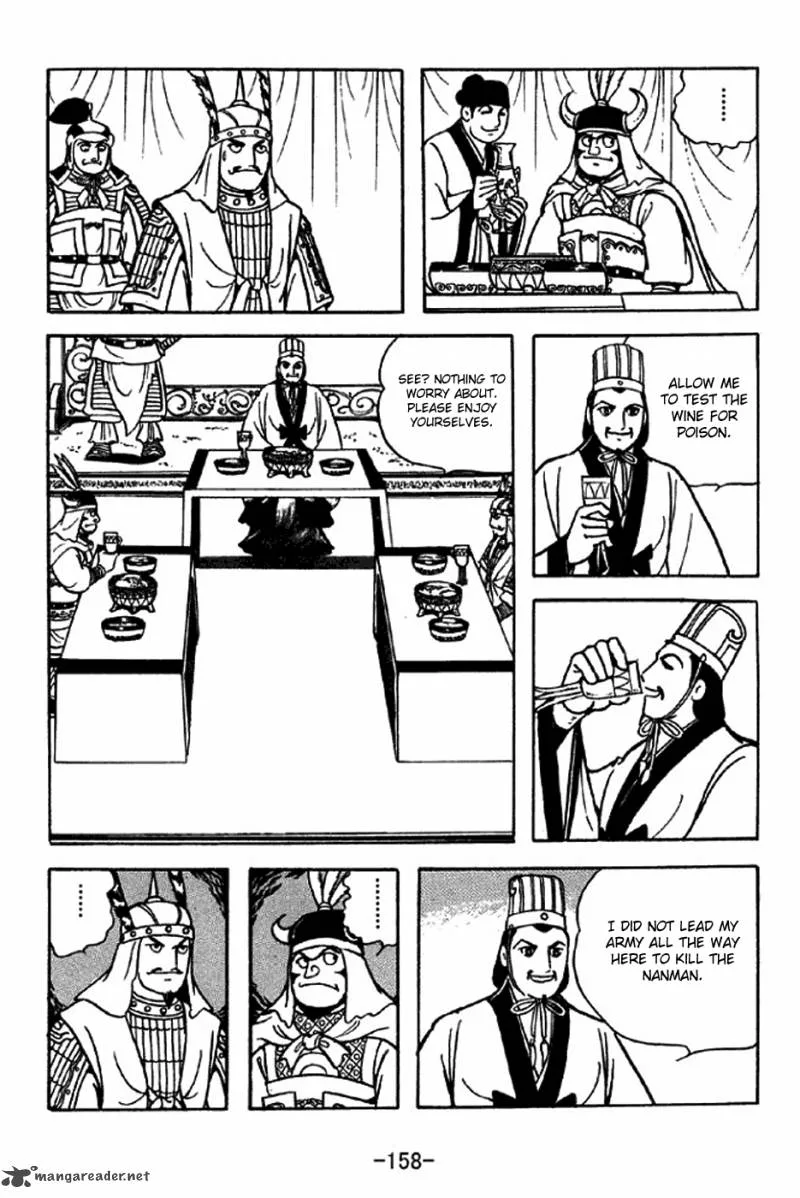 Sangokushi Chapter 317 page 5
