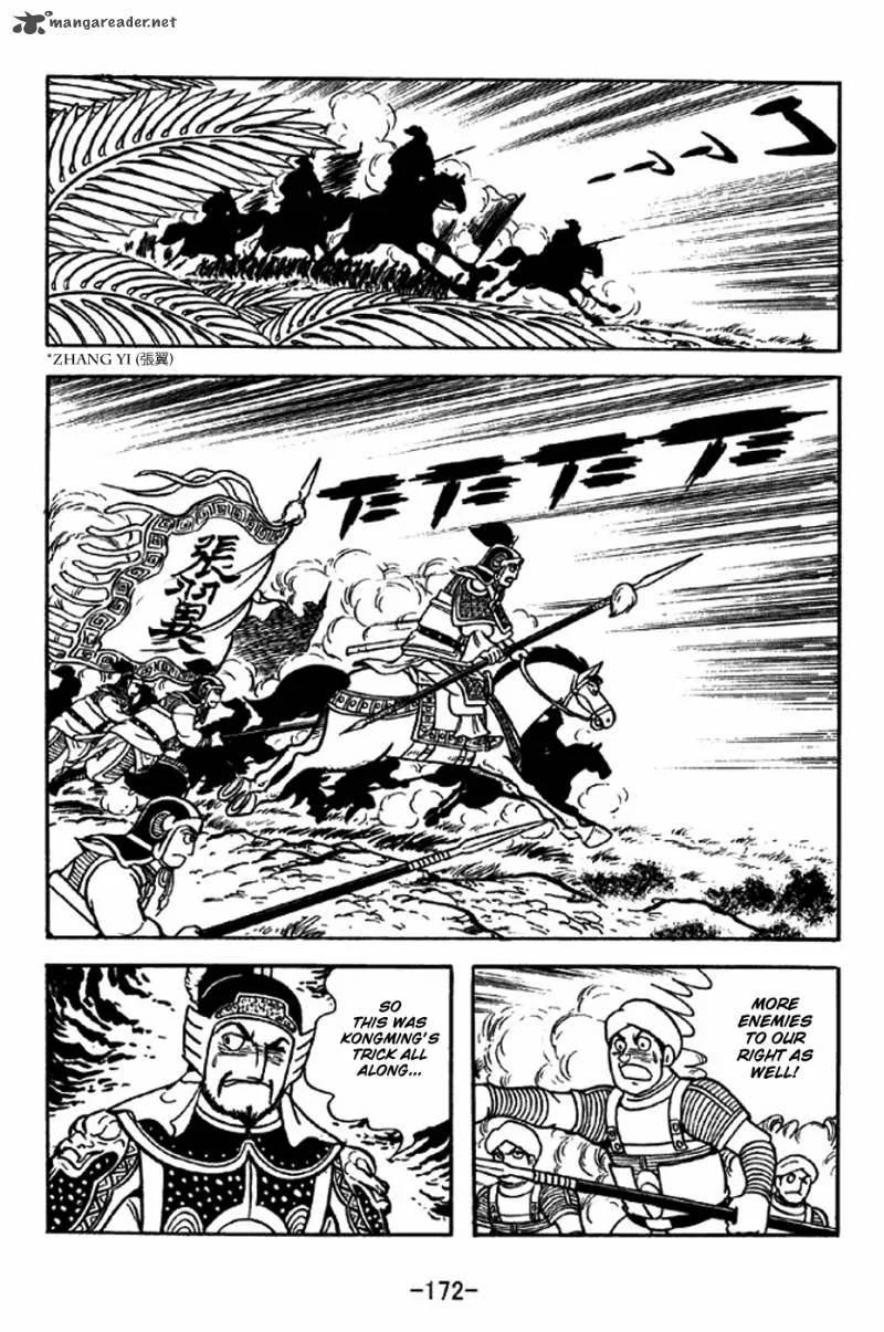 Sangokushi Chapter 317 page 19