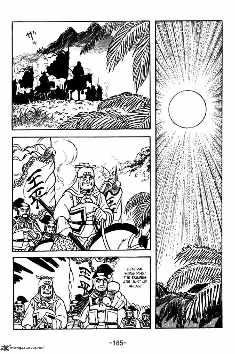 Sangokushi Chapter 317 page 12