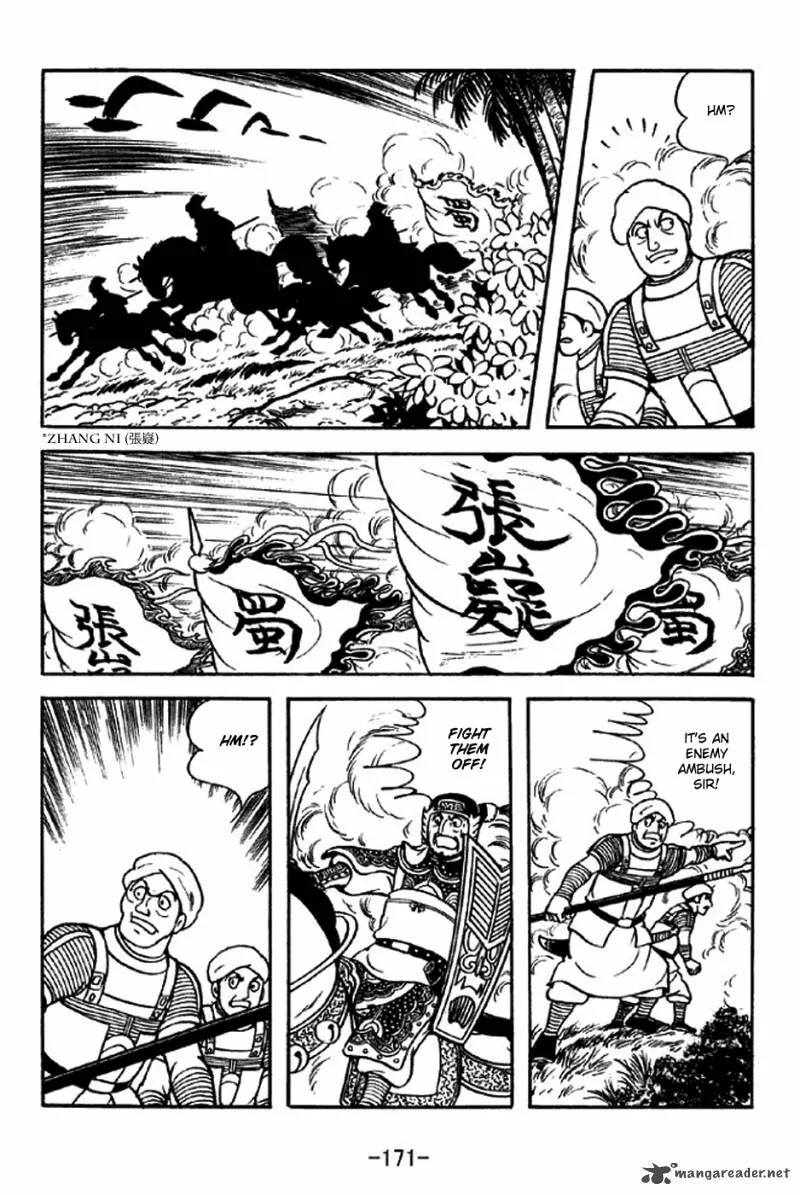 Sangokushi Chapter 317 page 18