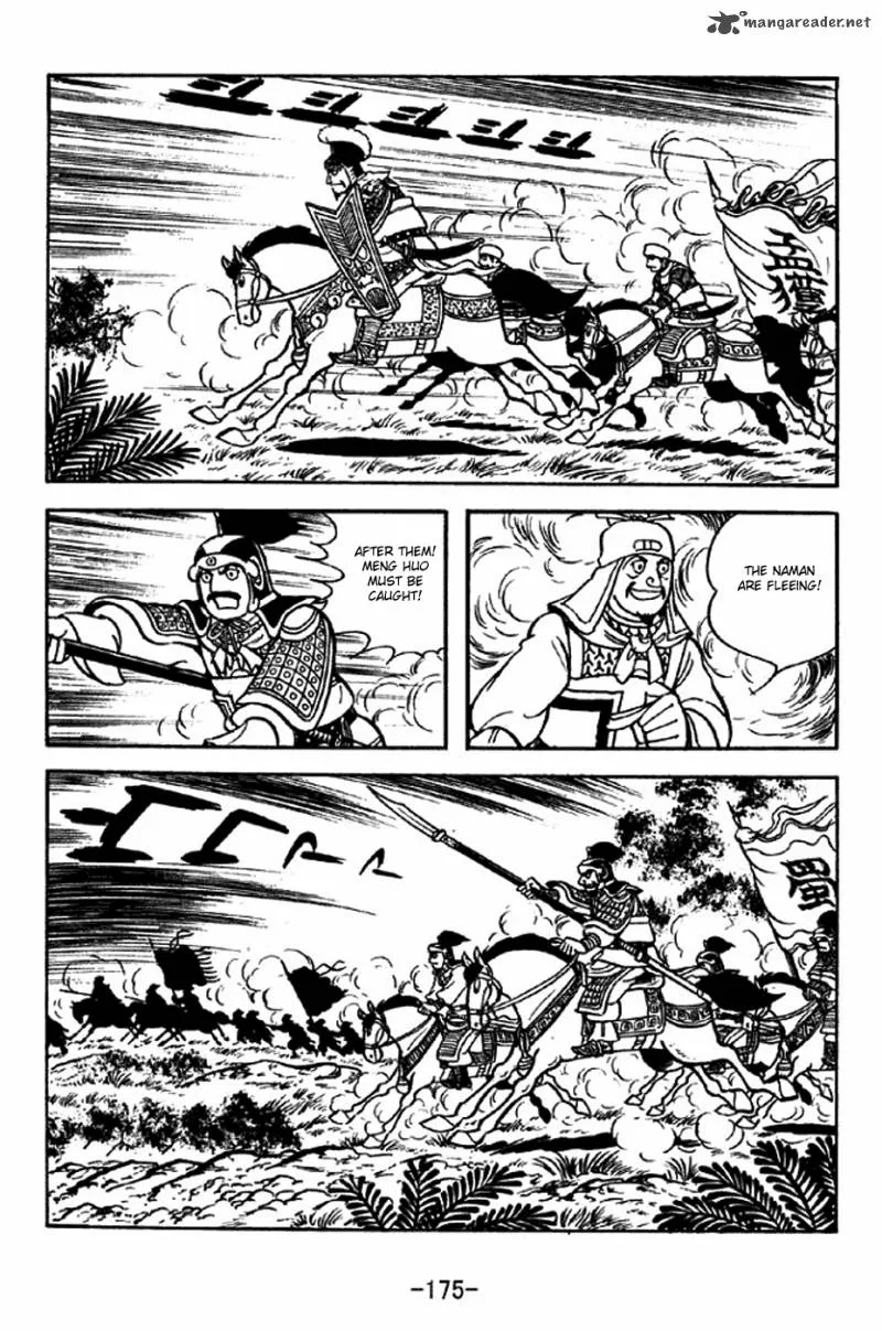 Sangokushi Chapter 317 page 22