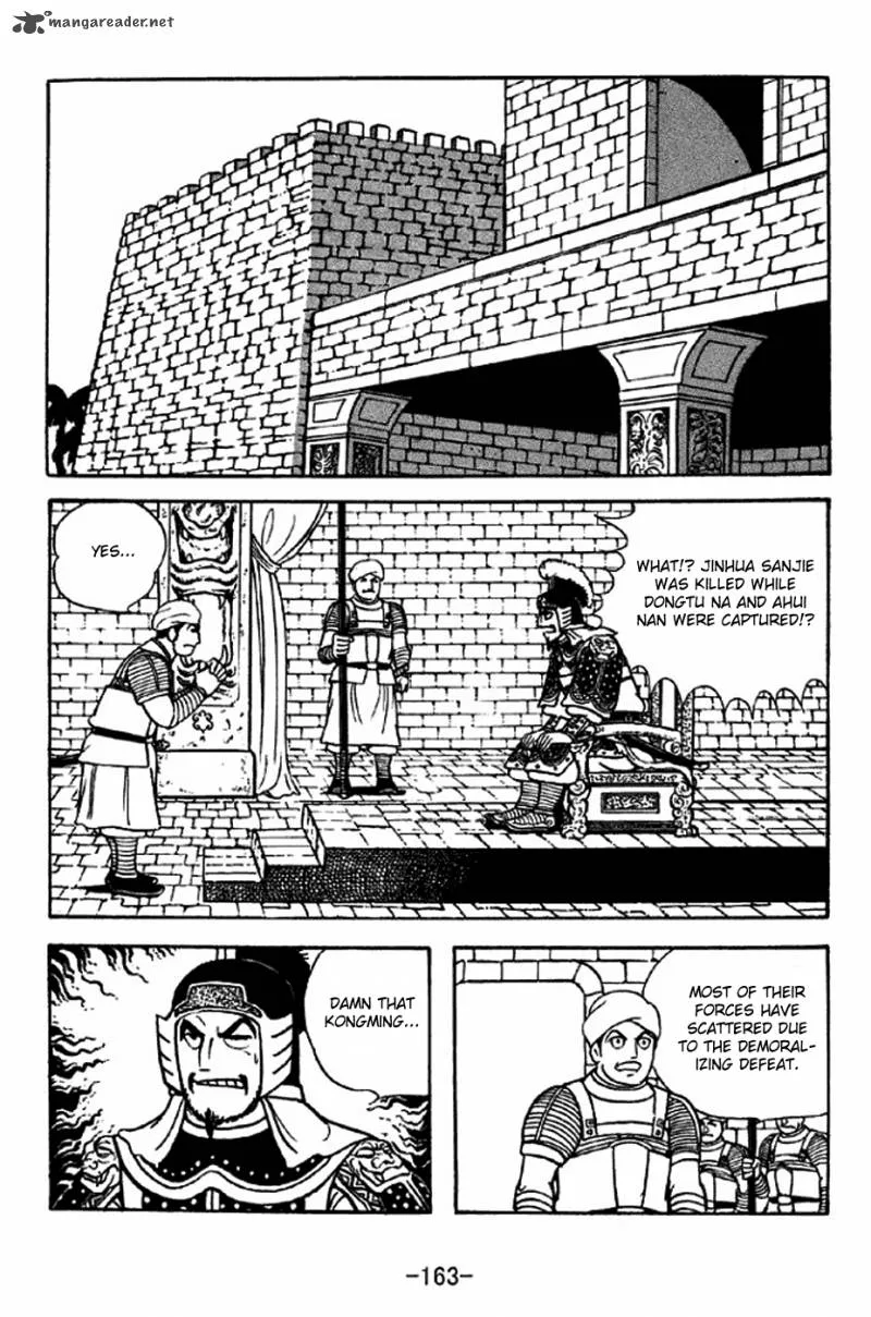 Sangokushi Chapter 317 page 10